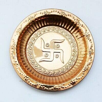 Aarti Thali Copper Swastik Plate (9.5 Inches)