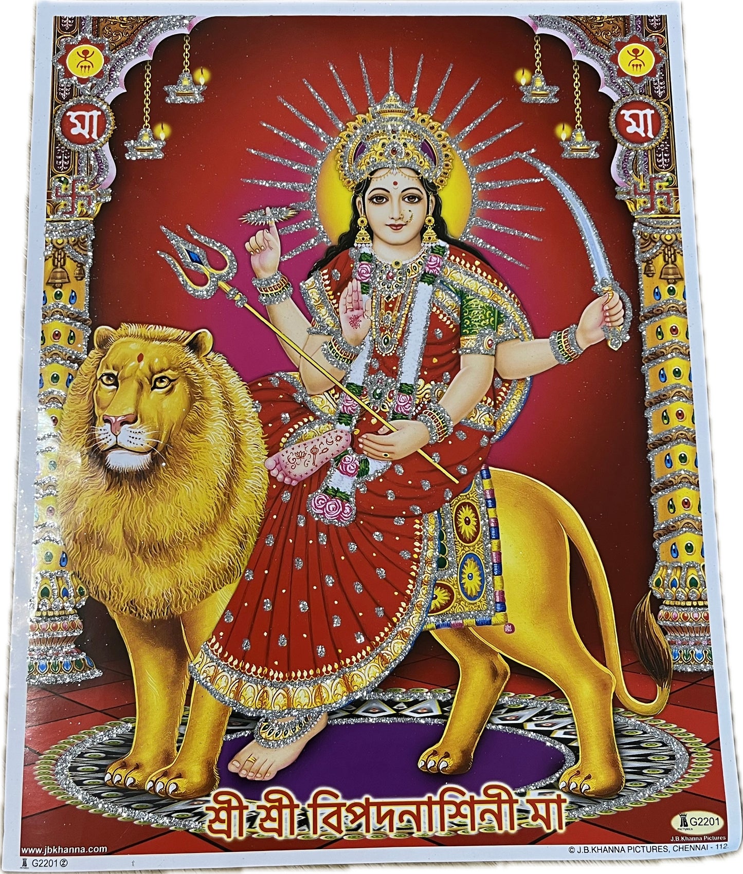 Durga Maa Poster