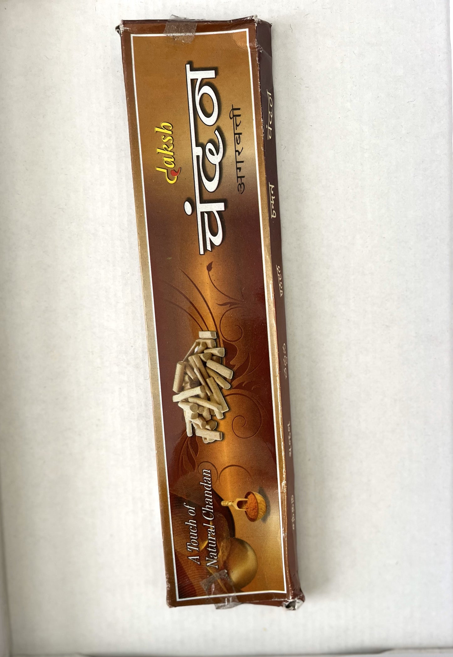 Chandan Agarbatti / Incense Sticks (15g)